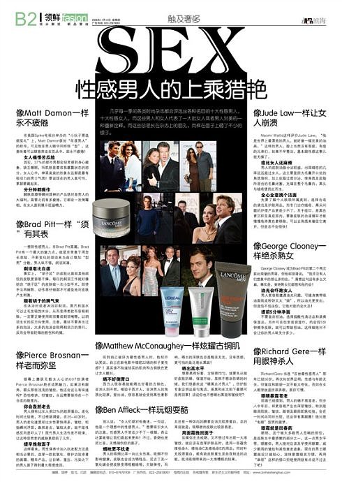 后期报刊版式（图ZODMzNjg4） - 其他平面 - 站酷设计师davidyan114原创素材 - 站酷ZCOOL