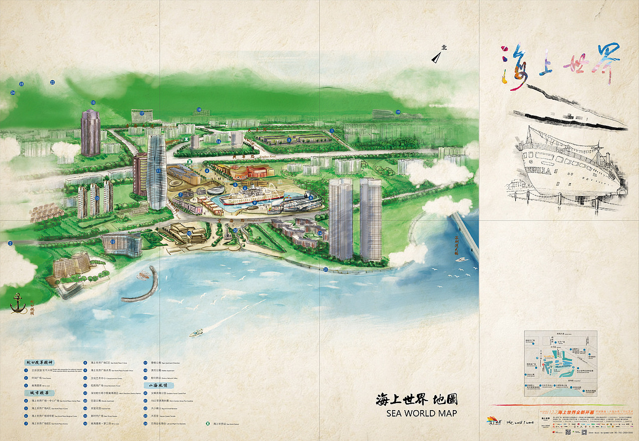 深圳海上世界旅游地图插画（图ZMTM0Njg0MjA=） - 商业插画 - 站酷设计师araodesign原创素材 - 站酷ZCOOL