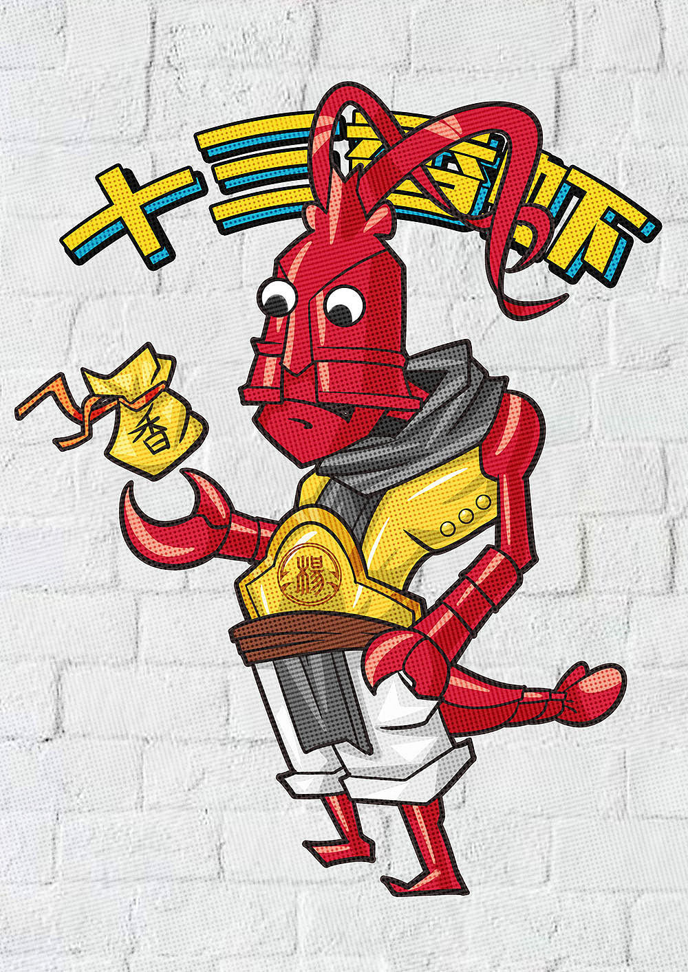 龍蝦大蝦?。▓DZMTU3ODQxMjc2） - 商業(yè)插畫 - 站酷設(shè)計(jì)師無(wú)敵小梅西原創(chuàng)素材 - 站酷ZCOOL