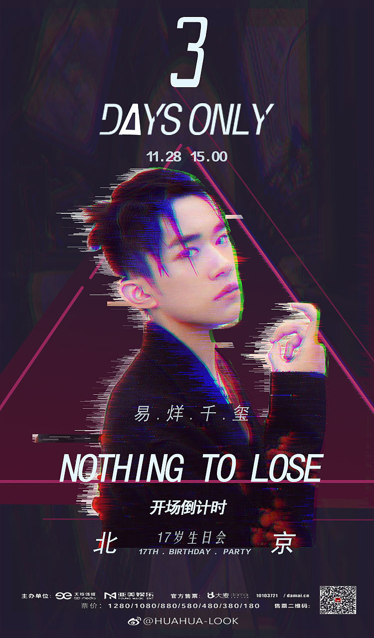 海报和吉祥物（图ZMTg4MDg5MzY0） - 海报 - 站酷设计师SMILE鱼小姐原创素材 - 站酷ZCOOL