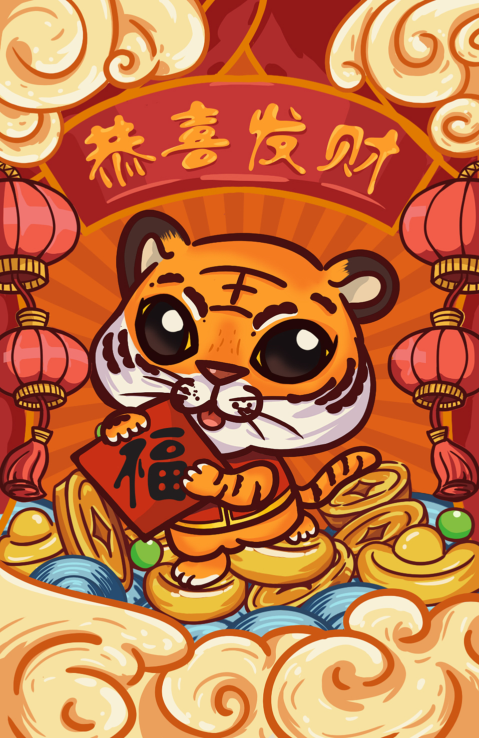 2022虎年拜新年插画恭喜发财（图ZMjg2NTYwMzI4） - 艺术插画 - 站酷设计师万一2333原创素材 - 站酷ZCOOL