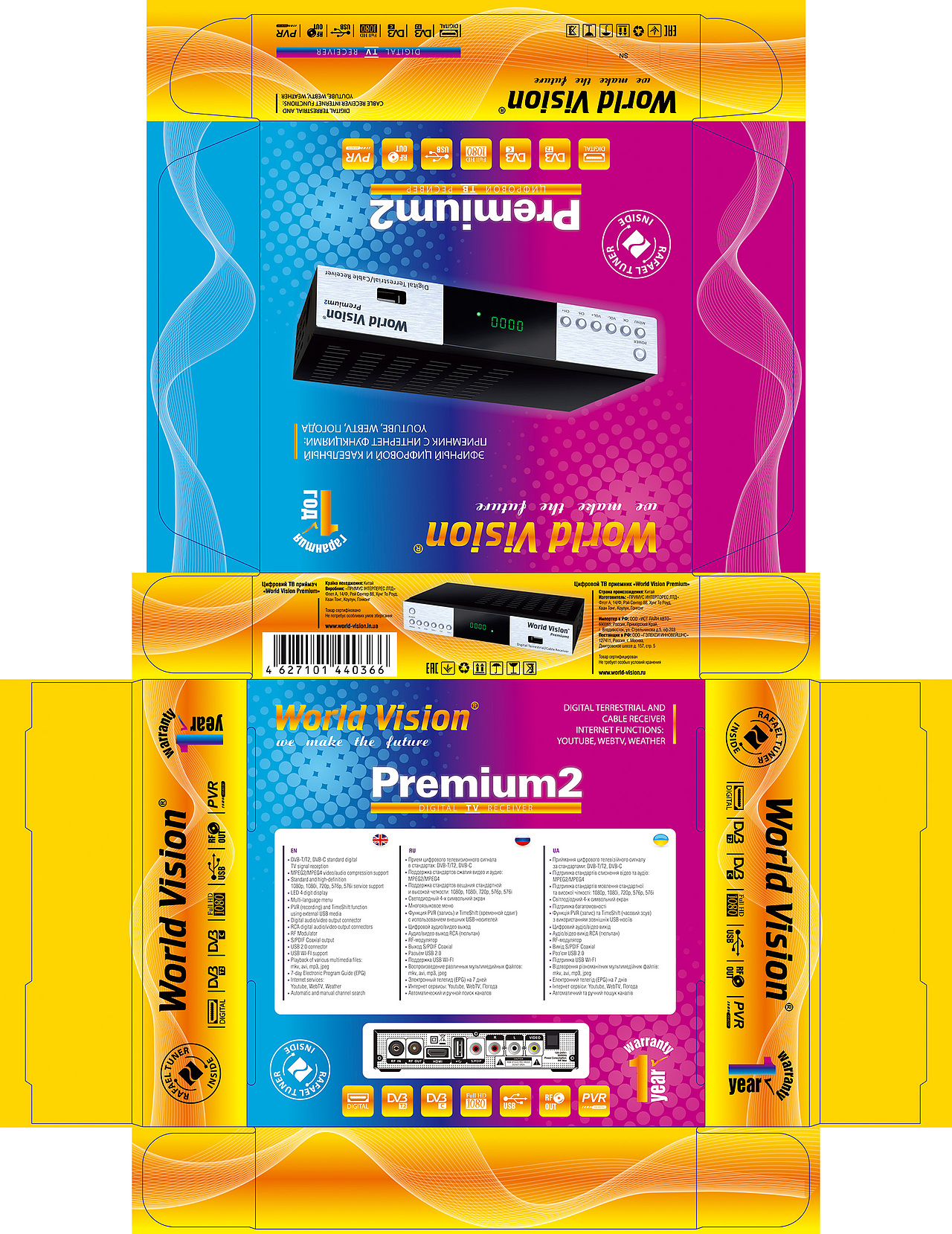 包装彩盒（图ZMTE2MTQ2MDgw） - 包装 - 站酷设计师白面小飞龙原创素材 - 站酷ZCOOL