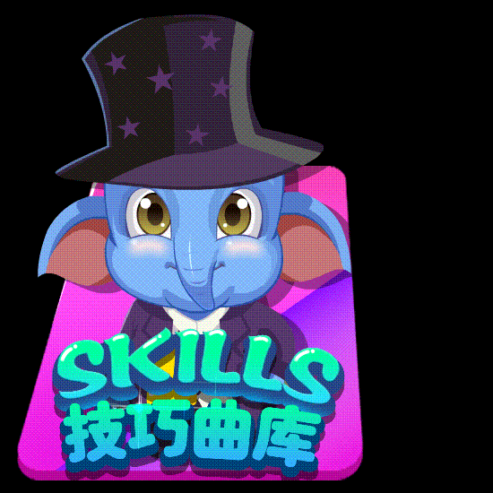 游戏中的动态图标