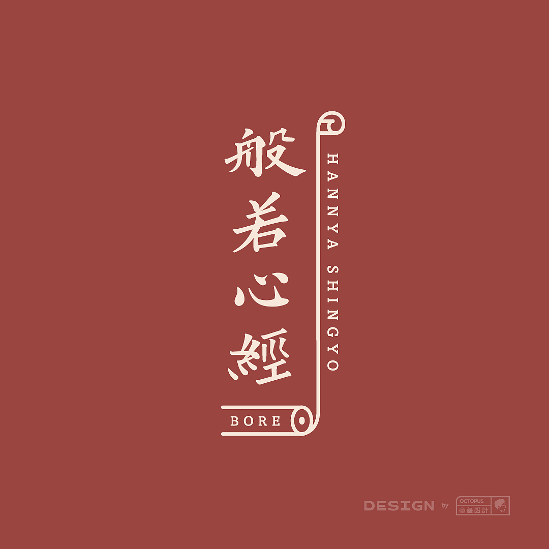 2020字体小结-1 丨字体设计·貳丨（图ZMjI1MjM3Nzg4） - 字体/字形 - 站酷设计师宇宙通信计划原创素材 - 站酷ZCOOL
