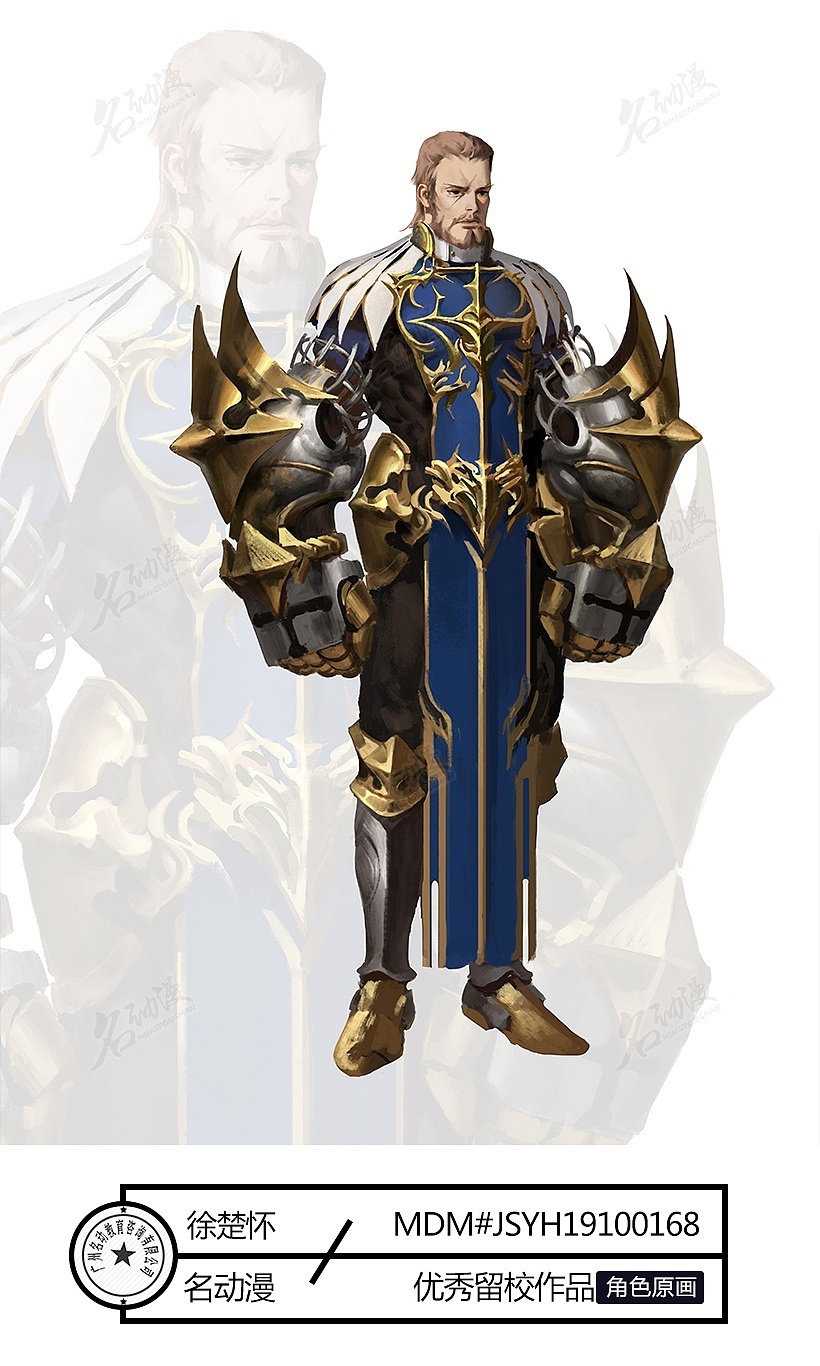 中世纪风巨拳骑士|其他|其他|名动漫cg数娱_原创作品-站酷(zcool)