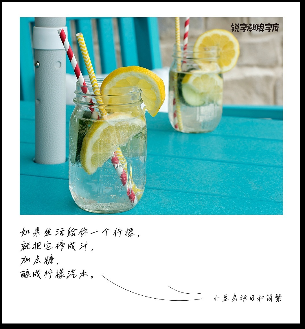 用文字写一首小豆岛秋日之歌