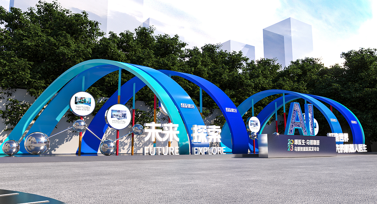 科技的会议这样做!