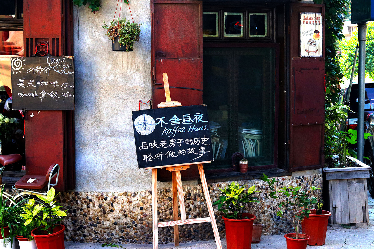 青岛,一座适合拍照的城市!