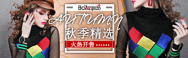 女装钻展 钻展 钻展（图ZMTMxOTAzNjE2） - 电商 - 站酷设计师酒酿小鱼儿原创素材 - 站酷ZCOOL