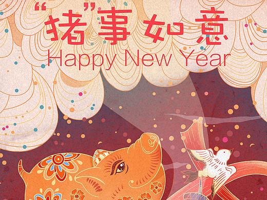 祝大家2019“猪”事如意