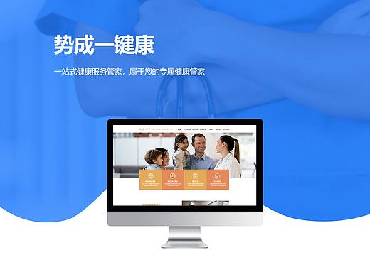 医疗官网