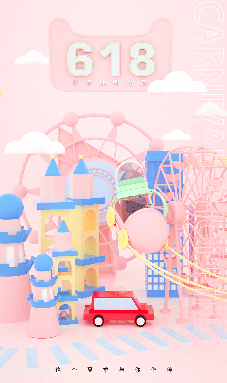 6.18天猫（图ZMjQzNzIzODMy） - 产品 - 站酷设计师半檐疏雨原创素材 - 站酷ZCOOL