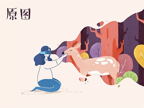 小鹿和树林(临摹修改)