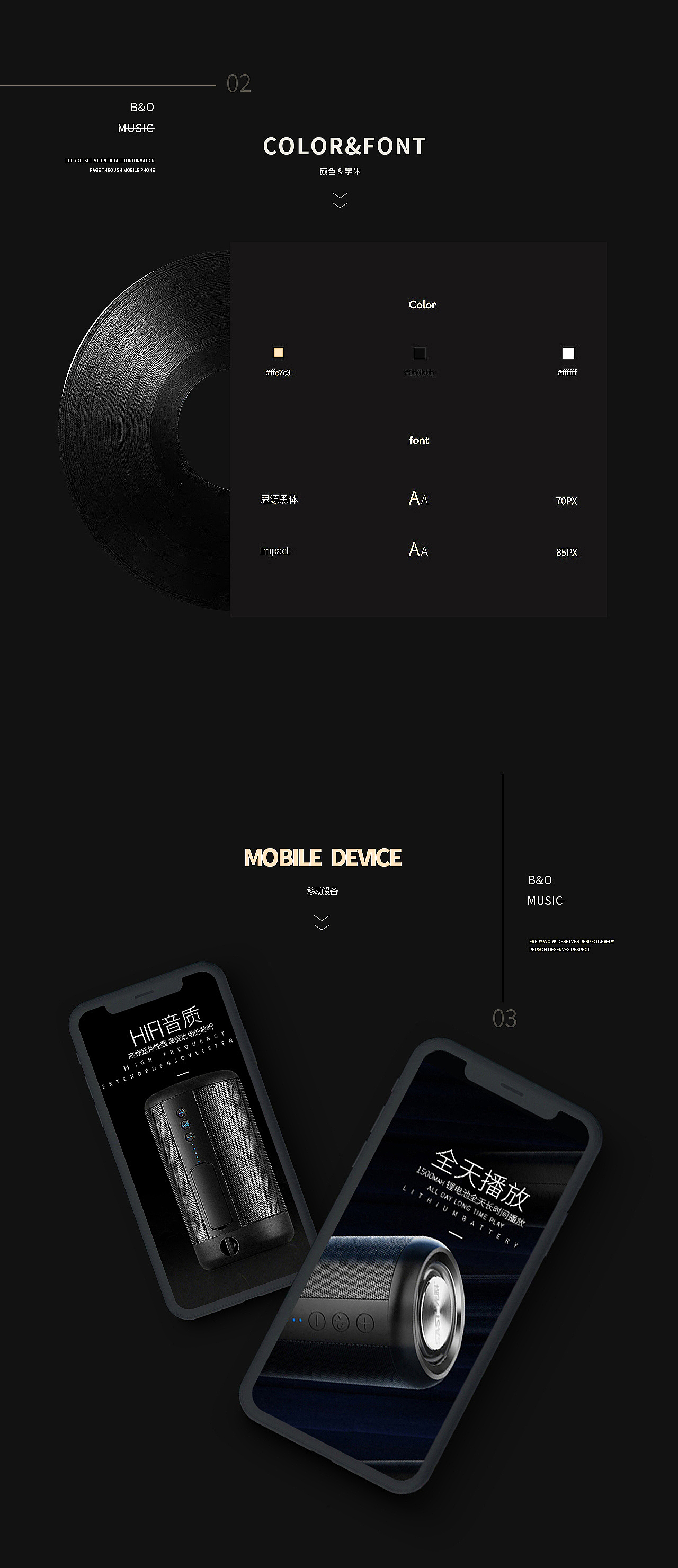 【详情页合集】（图ZMTgyMTU3Mzg4） - 包装 - 站酷设计师匠辛原创素材 - 站酷ZCOOL