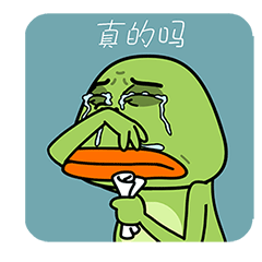 伤心大嘴蛙 (动态表情包)