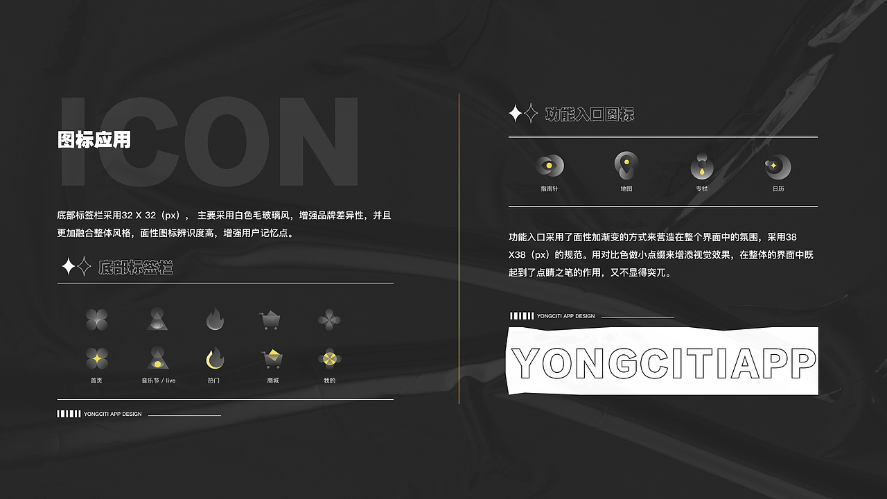 最近班次学员界面练习作品展示(下)