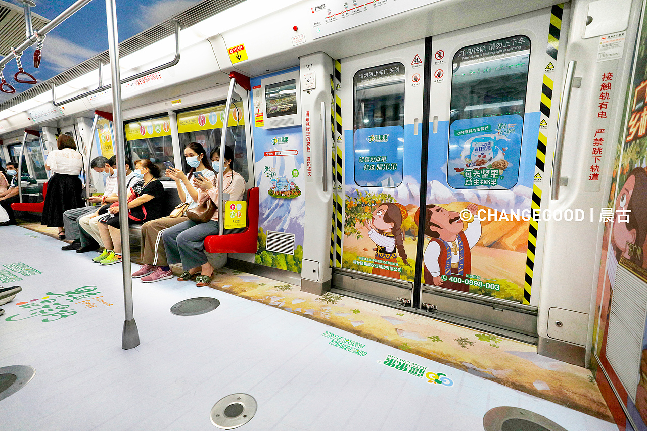 疆果果（瓜果品牌）创意内包车设计（图ZMjcwMjU0NTA0） - 商业插画 - 站酷设计师晨古设计原创素材 - 站酷ZCOOL