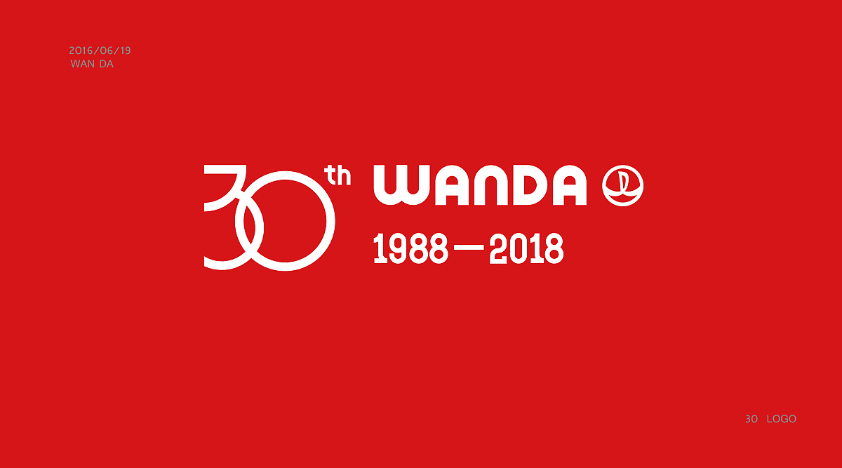 万达30周年logo设计（图ZNTE3MDM5MzY=） - Logo - 站酷设计师大蒜苗原创素材 - 站酷ZCOOL