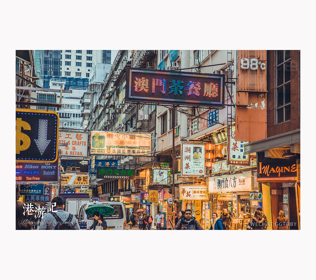 香港和澳门街拍（图ZODU2MzU0MDQ=） - 人文/纪实摄影 - 站酷设计师flyzi2000原创素材 - 站酷ZCOOL