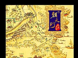 墙绘