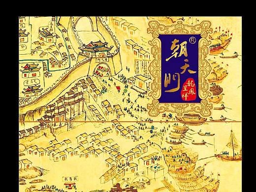 重庆中烟 朝天门