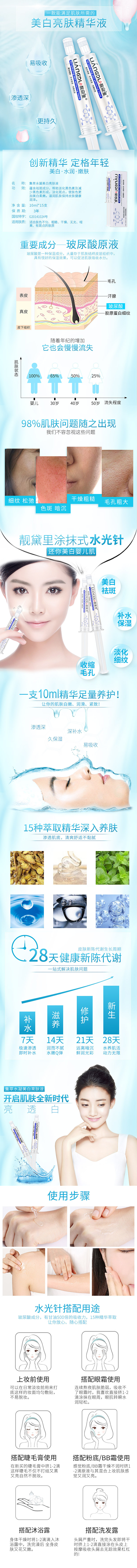 详情页（图ZOTM1Mjc2MTY=） - 电商 - 站酷设计师小白小白白白原创素材 - 站酷ZCOOL