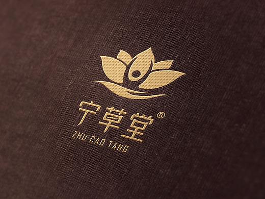 宁草堂