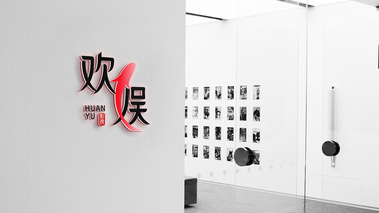 2018/2019部分品牌设计合集（图ZMTU2MDQ3MjI4） - 品牌 - 站酷设计师七月上_原创素材 - 站酷ZCOOL