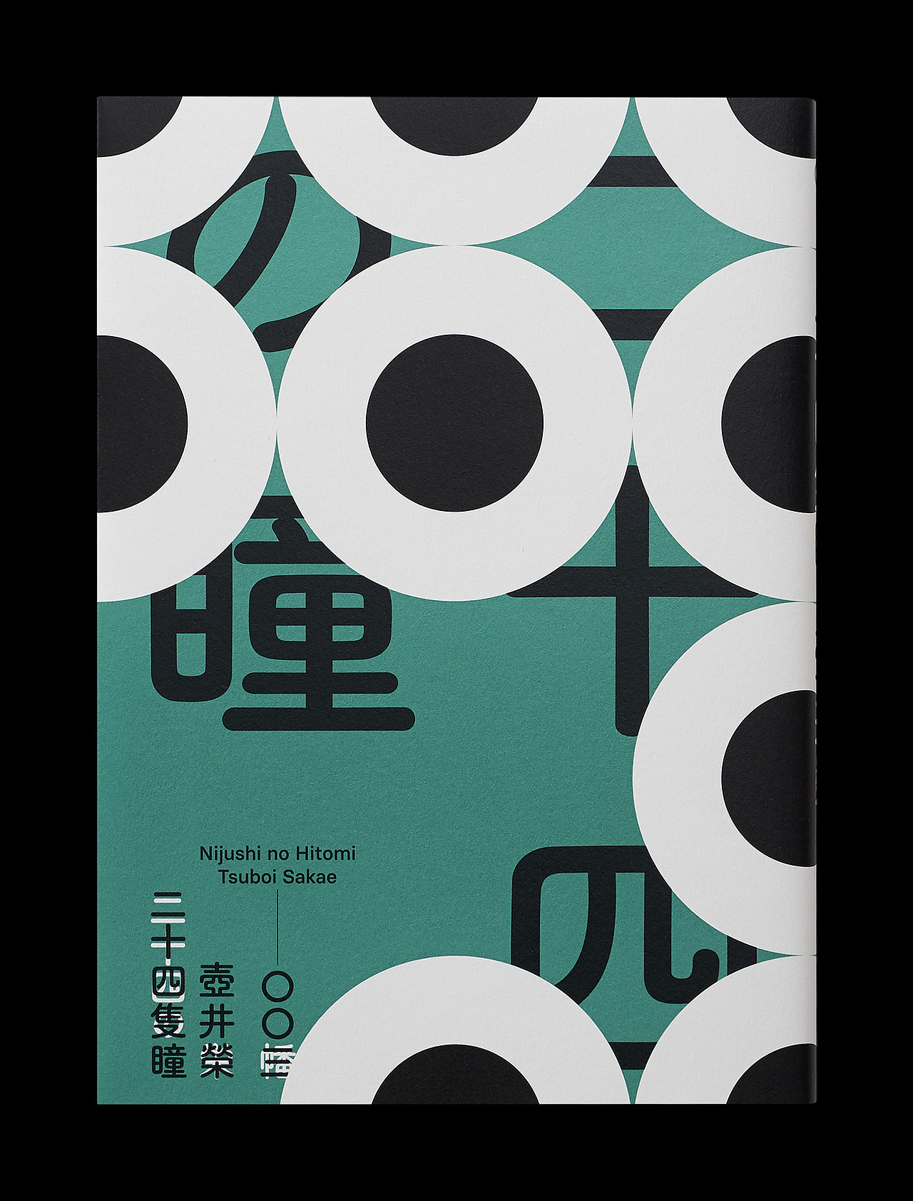 大腕系列6-王志弘(图ZMTc3NzUzNjY4) - 书籍/画册 - 站酷设计师黑猫大叔原创素材 - 站酷ZCOOL