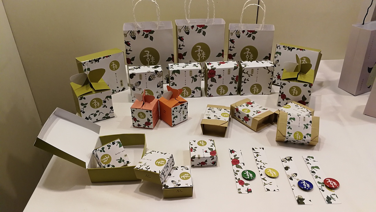 2019包装设计作品展（图ZMTkwMzMzNTIw） - 包装 - 站酷设计师靑銫麒麟原创素材 - 站酷ZCOOL