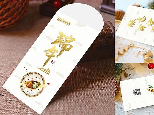 券及券套作品集