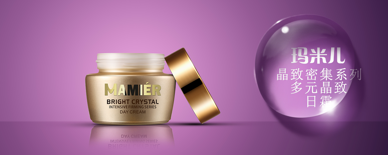 化妆品精修（图ZNDIzOTU3NDA=） - 海报 - 站酷设计师Harry0827原创素材 - 站酷ZCOOL