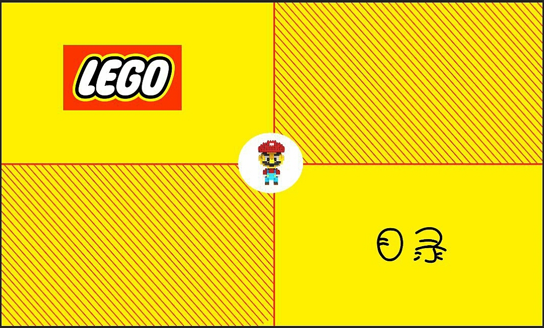 乐高玩具店（图ZNzg5ODQ5MTY=） - 书籍/画册 - 站酷设计师纪小米原创素材 - 站酷ZCOOL