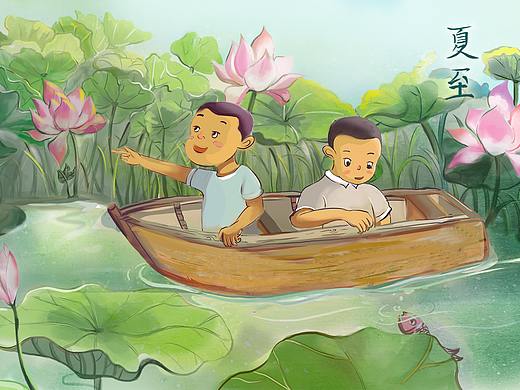 夏至（個人主頁-ZMjgzMzQ0NTY=） - 兒童插畫 - 站酷設(shè)計師EYERIC原創(chuàng)素材 - 站酷ZCOOL