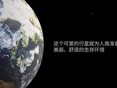 200多万年前,人类的诞生...(PPT+AE)