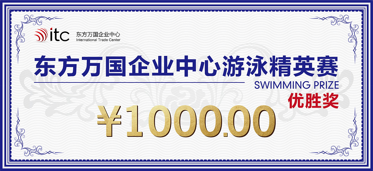 东方万国企业中心泳池派对活动视觉设计（图ZMjExMzE4OTY4） - 品牌 - 站酷设计师大项Sharon原创素材 - 站酷ZCOOL