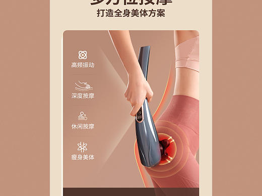 近期详情页01