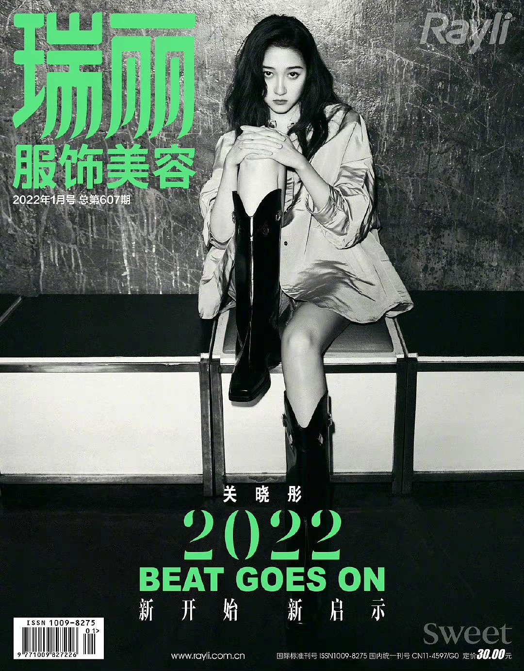 瑞丽服饰美容 关晓彤（图ZMjg3MjI5MDY0） - 修图/后期 - 站酷设计师修图师韩连兴原创素材 - 站酷ZCOOL