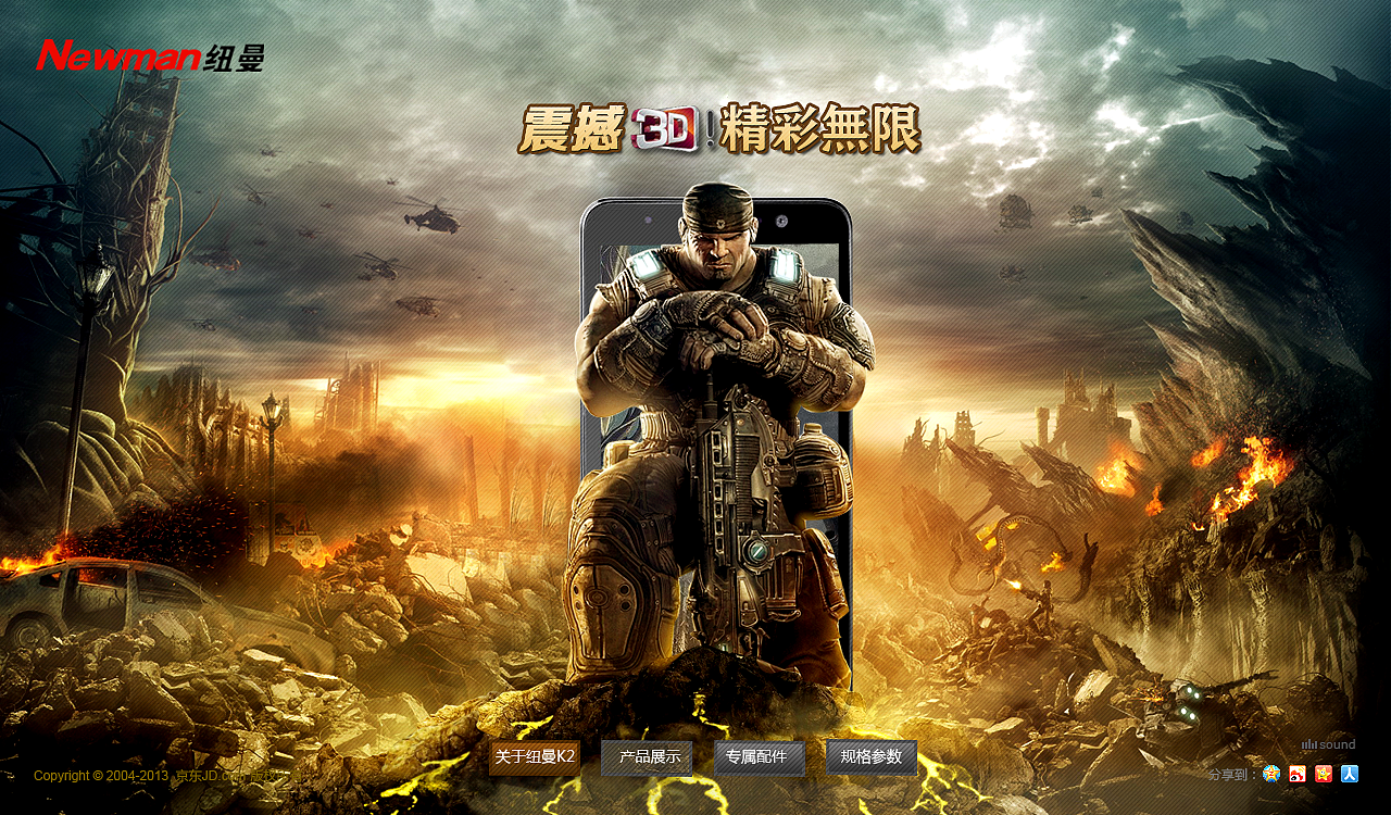 3D（图ZMTQzMDY4NzY=） - 游戏/娱乐 - 站酷设计师罗亚云原创素材 - 站酷ZCOOL