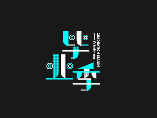  TYPE DESIGN