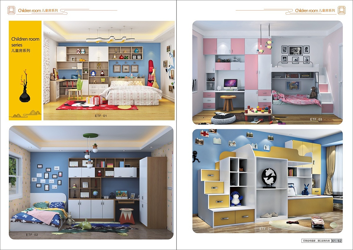 上海全屋定制图册印刷板式家具画册制作彩页设计（图ZMjA3Mjc5OTYw） - 书籍/画册 - 站酷设计师TEL15138609615原创素材 - 站酷ZCOOL