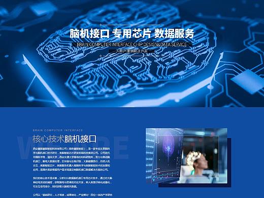 個人作品（個人主頁-ZNDc1MzI0NzY=） - 企業(yè)官網(wǎng) - 站酷設(shè)計(jì)師GG911原創(chuàng)素材 - 站酷ZCOOL