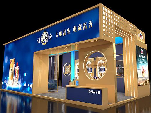 沂台展位设计