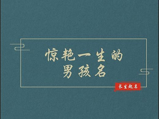 视觉版式设计4