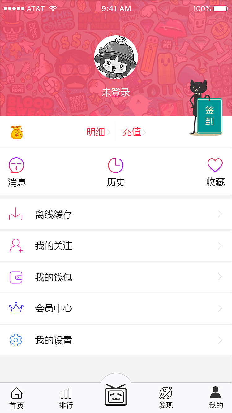 APP改版（图ZNjQwODg3NDg=） - APP界面 - 站酷设计师Elaine6464948原创素材 - 站酷ZCOOL
