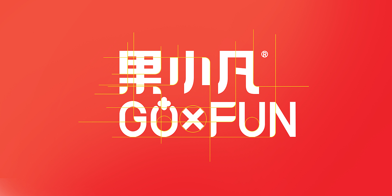 引鹊思庭×果小凡- 拯救职场懒人的养生[红血包]（图ZMjUyNzA1NzY0） - 品牌 - 站酷设计师引鹊思庭品牌设计原创素材 - 站酷ZCOOL