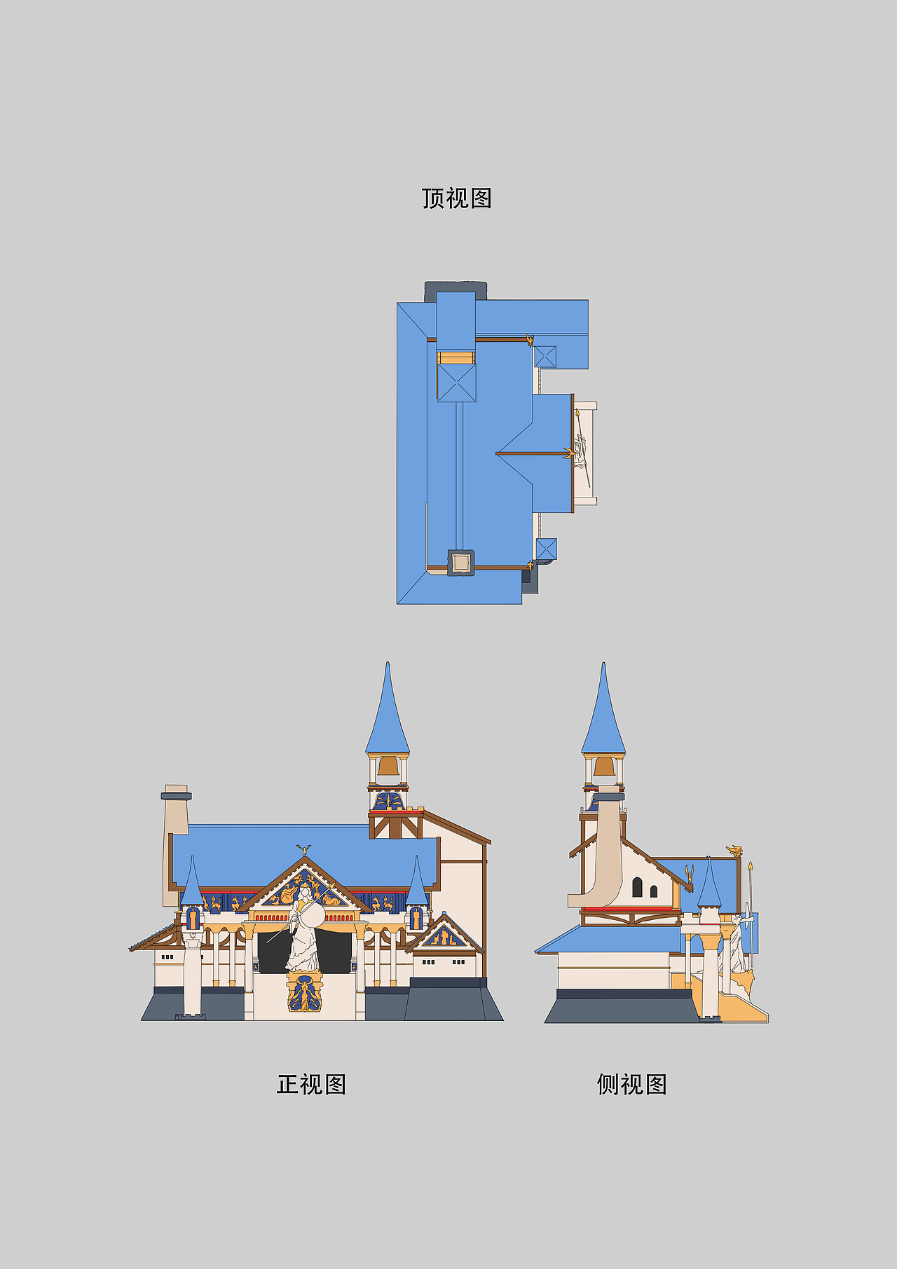 【3P】单体建筑设计