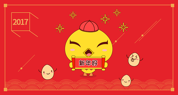 小黄鸡（图ZNjg0ODM1NTY=） - 图案 - 站酷设计师lidan1221原创素材 - 站酷ZCOOL