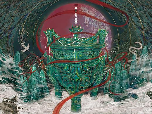 一言九鼎