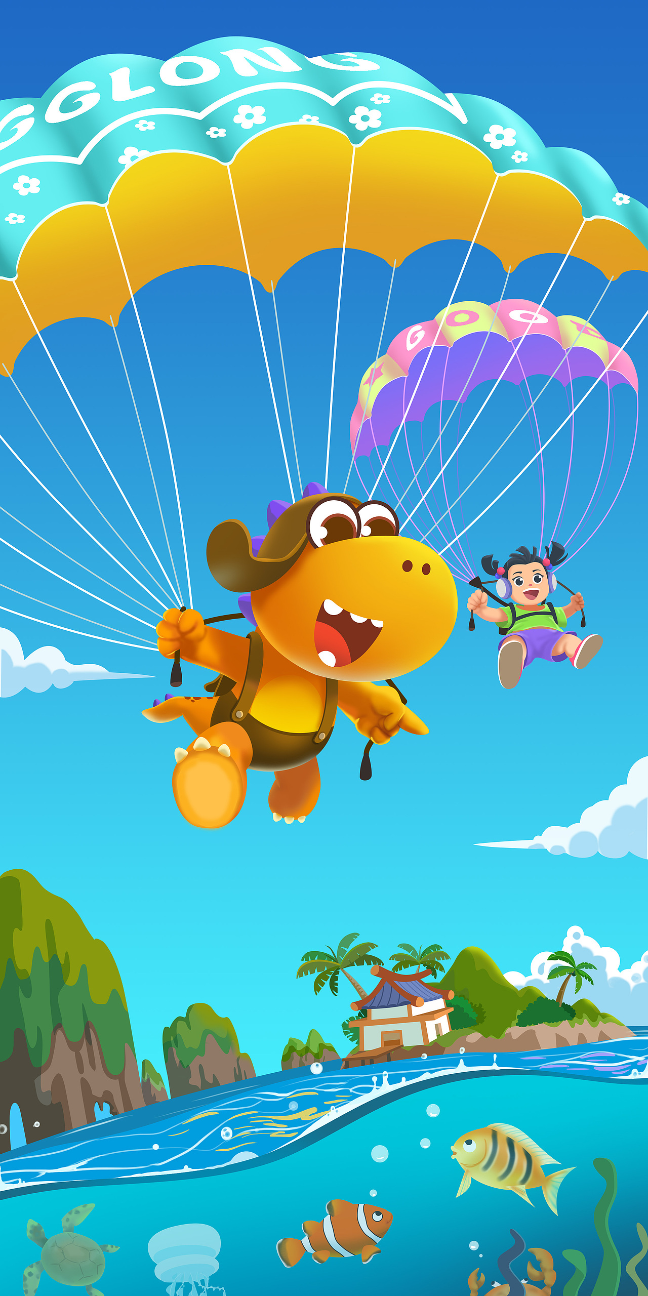 海上大冒险（图ZMjQ0MDc5Nzg0） - 商业插画 - 站酷设计师温大宝原创素材 - 站酷ZCOOL